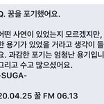 나 방탄소년단 팬인데 그냥 한번 봐줘