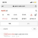 [모두드루와] 태용 소중한 애라고 까지마라고 글 쓴 사람인데