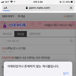 <b>사파리</b>로 판 하는애들 있냐??