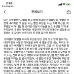 [사진ㅇ] 내가 글 쓴 거 어떰? 괜춘?