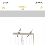 [드루와] 아이폰 쓰는애들아 조카 꿀팁 알려줄게