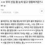 이 짤 내 웃음<b>지뢰</b>임