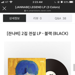 [드루와] 잔나비 <b>엘피</b>사썽~~~❤️❤️