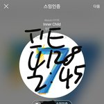 [방탄소년단] 태형잌ㅋㅋㅋ 틧 보면 <b>완벽</b>한 E형 확실ㅋㅋㅋㅋㅋ