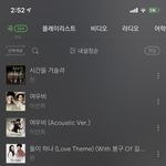 안냐세염 사극 ost!<b>충임</b>니댜