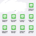 <b>빙의</b>글 재밌지 않냐????