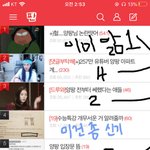 톡선 <b>분석</b>해봄