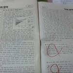 고1 3모는 중학교거라 쉽다~ 이러는데 <b>개지랄</b>임 ㄹㅇ