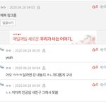 이 ㅅㄲ 뇌가리에 <b>우동</b>찼냐?