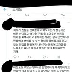 [NCT] 이거 알티는 별로 안됐는데 공감백퍼