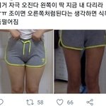 [ㅈㄱㄴ] 프로아나 애들이 퍼<b>감</b> ㅋㅋㅋㅋㅋ
