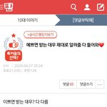 [드루와] 아니 판 진짜 외모에 미쳤음??