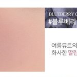 블러셔 추반해주면 3대까지 잘 삼