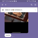 옾챗하는 발정난 남자애들한테