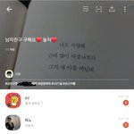 <b>발정</b>난 애들은 아침부터 옾챗에서 여자 구하나봄?