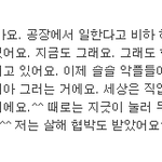 [자취요리] 28살 공장 직장인의 소박한 밥상 7