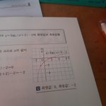 로그<b>함수</b> 긍금하게있는데