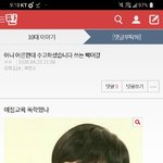 [댓글부탁해] <b>발끝</b>인가