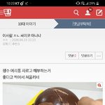 [댓글부탁해] <b>gonna</b>