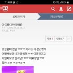 [댓글부탁해] <b>Win</b>