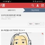 [댓글부탁해] <b>원망</b>도