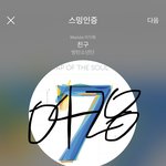 [방탄소년단] 이야 ... 진짜 졸라 갓벽이다