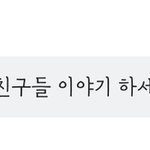 [드루와] 우리학교 <b>밴드</b> 레전드