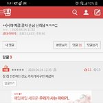 [댓글부탁해] <b>oh</b>