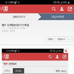 [댓글부탁해] <b>간직</b>한