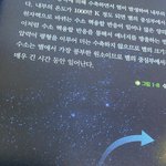 [이것좀봐줘] 아니 화나네 이건 <b>필기</b>를 하라는거야 말라는거야
