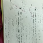 고1 수학 이거 답 좀 ㅠㅠ