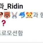 [NCT] <b>임티</b> 넘 깜찍