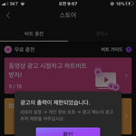 [NCT] 이거 좀 알려줘