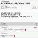 얘드라 이거 어떻게 해야돼 ㅠㅠ