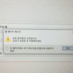 [댓글부탁해] ㅆ발 <b>과학쌤</b> 빨리 올려줘요