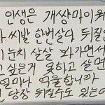 [댓글부탁해] 고삼인데 한국사 공부 어떻게 하는거냐