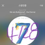 [방탄소년단] 하 됐다 이거다 <b>보석</b> 십자수 나옴