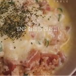 [드루와] 마약계란밥 !!!!!!!!