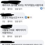 [드루와] 진짜 페북 개빡치는거 요약해줌