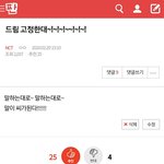 [NCT] 글 가져왔다ㅋㅋㅋ