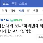 여혐종자들 단체로 주작하는거 보소