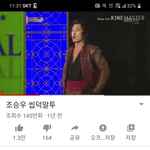 [댓글부탁해] 야 유튜브 이거 어케<b>고침</b>