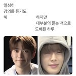 [모두드루와] 근데 내친구도 엔시티 <b>재현</b>봤음