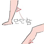 [댓글부탁해] 얘들아 이거 <b>종아리</b> 살임 근육(알)임??