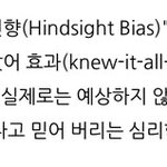 [이것좀봐줘] 몇몇 판 애들아 너네 이제 좀 그만해