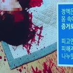 공중파 드라마 중 가장 강렬했었던 첫 회