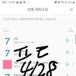 [방탄소년단] 아.래버스샵 5월초까지 <b>배송</b>ㅋㅋㅋㅋㅋ