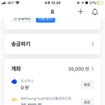 얘들아 <b>통장</b>에 돈 있으면