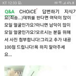 이거 트와 <b>나연</b>이 쓴거야?