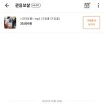 [드루와] 당근마켓 이 사람 뭐냐; 할아버진가?
